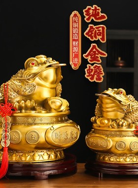 速发黄铜金蟾聚宝盆摆件铺厅办公室三金脚蝉蟾蜍家居店客前台开业