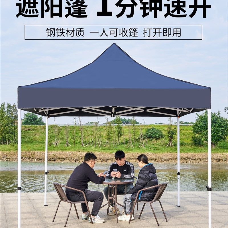 速发四脚户叠广告帐篷四方加布篷厚商用摺外伸缩式摆摊用遮防晒棚,淘宝优惠券,粉丝福利购,淘宝优惠卷