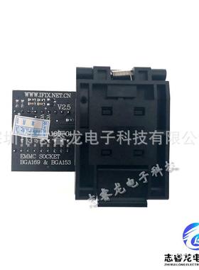 RT809H专用液晶电视汽车导航音响BGA153/169适配器EMMC烧录座