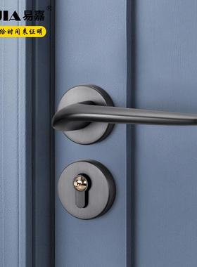 现代简约室内房间门锁极简卧室门锁分体锁磁吸静音锁房门木门锁具