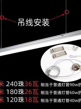 led长条灯商用一体化线条灯led灯吊线灯办公室吊吊线款