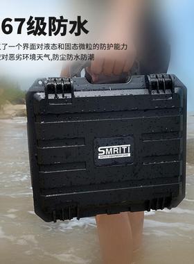 SMRITI传承防护箱S2316系列防水IP67工具防护仪器安全设备保护箱