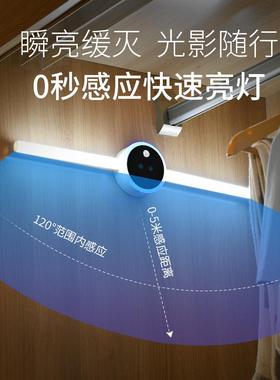 新款智能橱柜灯厨房镜前灯衣柜灯过道灯阅读台灯手扫计时感应灯
