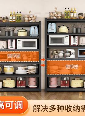 厨房置物架落地多层货架储物架家用微波炉烤箱锅具转角收纳架橱柜