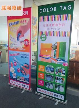 联强供应铝合金易拉宝伸缩易拉宝双面画面易拉宝质优价廉