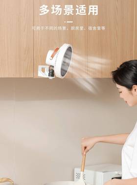 24年新款创意壁挂摇头风扇厨卫家用夜灯桌面遥控摇头便捷式电风