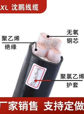 yjv3*150+1*70yjv3*185+1*95铜芯电缆阻燃yjv电力电缆销售