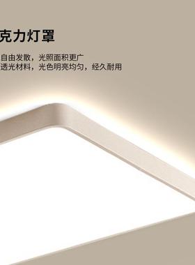 全光谱吸顶灯led超薄卧室书房灯家用简约现代厨房书房阳台客厅灯