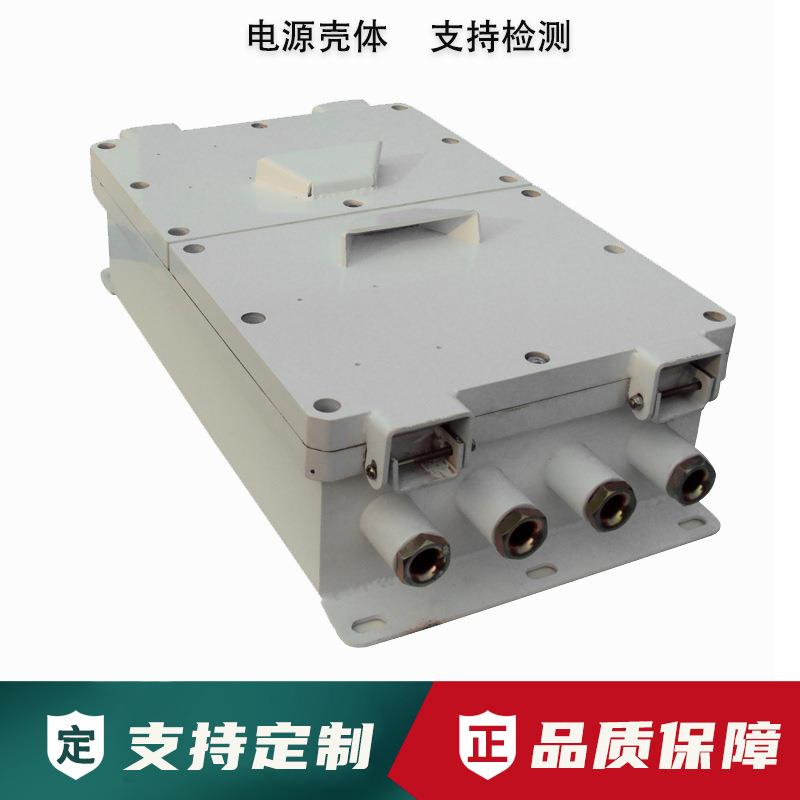 Supply of chassis cabinet sheet metal chassis shell processing flameproof dual-cavity power supply shell