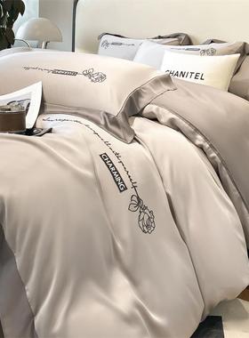 北欧轻奢风冰丝床上四件套水洗真丝轻奢凉感床上用品床单床笠被套