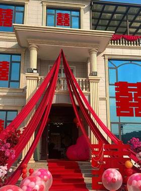 农村婚礼挂布条幅拉花喜字婚房装饰户外院子结婚用品庭院布置室外