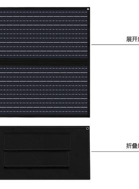 户外太阳能充电折叠包30W18Ⅴ双USB快充十DC3.0