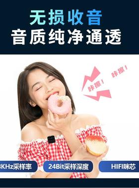 新款无线领夹麦克风双咪头远距离智能收音降噪声卡一体迷你话筒