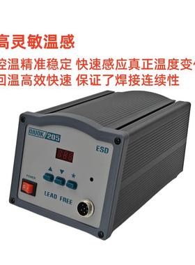 205高频焊台工业级大功率150W恒温焊锡机203H高频烙铁90W焊接台