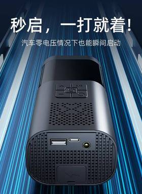 汽车应急启动电源充气泵一体机大容量车载备用电瓶打火搭电神器