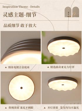 美式复古卧室吸顶灯奶油中古风2024年新款主卧灯具现代简约吸顶灯