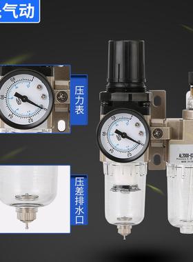 SMC型AC2010-02气源处理过滤器AC3010-03二联件4010-04油水分离器