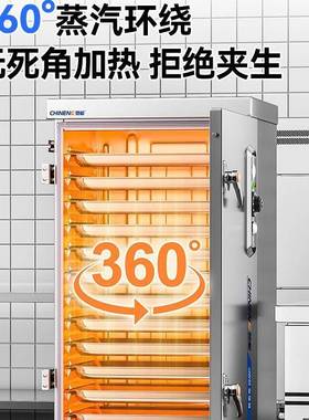 驰能小型蒸柜商用自动化调温控温定时防烧干智能蒸饭柜电蒸箱推车