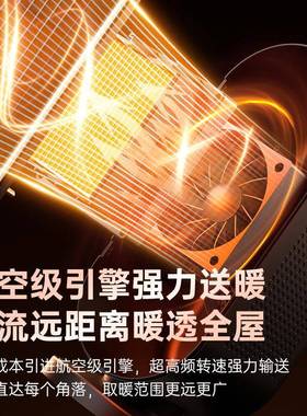 暖风机家用取暖器节能省电暖气大功率小太阳全屋大面积浴室冬季炉