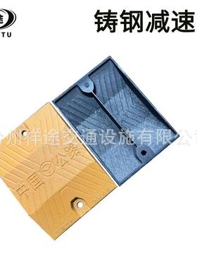 铸钢减速带道路公路高速路口加油站铸铁减速板加厚限速缓冲减速垄