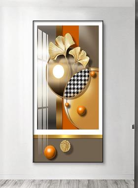 玄关装饰画竖版现代简约玄幻壁画轻奢北欧走廊楼梯挂画客厅过道画