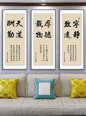 竖版字画办公室挂画励志书法企业文化标语公司会议室客厅装饰画