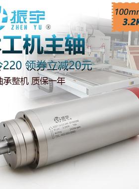 振宇/SQD系列3.2KW雕刻机主轴电机圆形水冷电主轴雕刻机配件