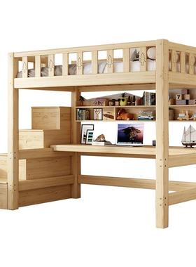 7K实木梯柜上床下桌组合高架床单上层下空带衣柜上铺悬空儿童小户