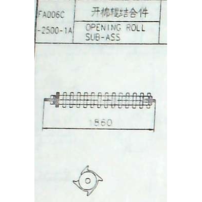 郑纺机清梳纺机配件纺织配件FA006C-2500-1开棉辊结合件 - 图0