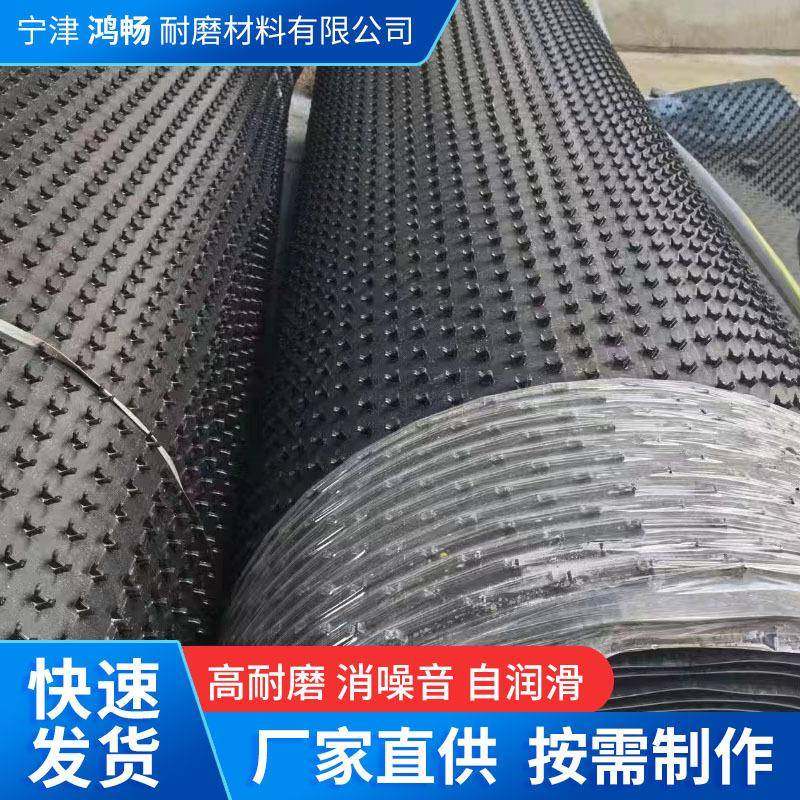 供应多点锚固pe板排水沟管道混凝土内衬多点焊接锚固防腐板,淘宝优惠券,粉丝福利购,淘宝优惠卷