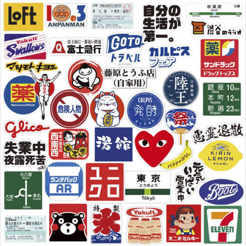 42张贴画标志潮牌文字日本logo贴纸日系手账手机壳笔记本电脑装饰 - 图3