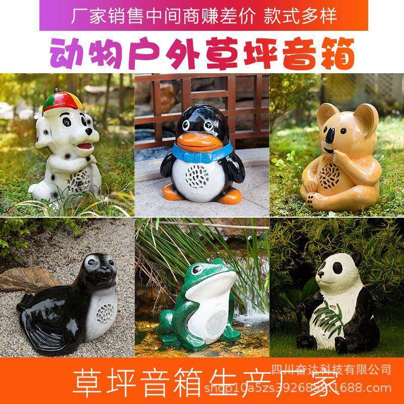 草坪音响公园园林草地音箱防水插地定压定阻壁挂音箱别墅庭院20w,淘宝优惠券,粉丝福利购,淘宝优惠卷