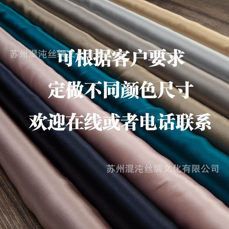 重磅真丝枕套双面拉链款100桑蚕丝16/19/22/25姆米纯色丝绸,淘宝优惠券,粉丝福利购,淘宝优惠卷