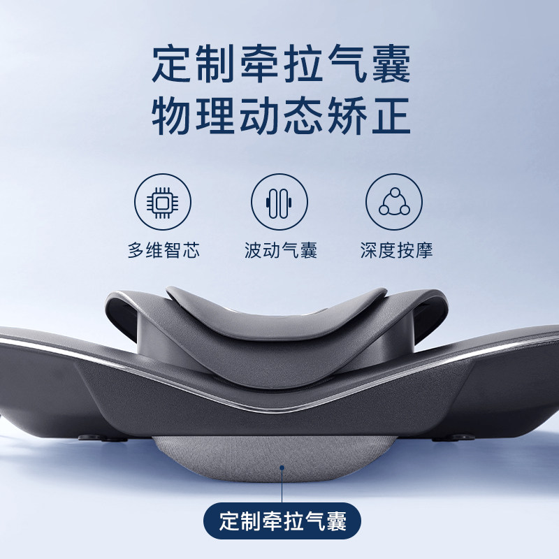 优瑞可智能舒颈仪红外线热敷脉冲按摩推力拉伸牵引颈部按摩颈椎枕,淘宝优惠券,粉丝福利购,淘宝优惠卷