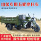 Brand new self-dumping three-wheeled gasoline motorcycle Zongshen power tricycle agricultural cargo load king five-wheeled dump truck