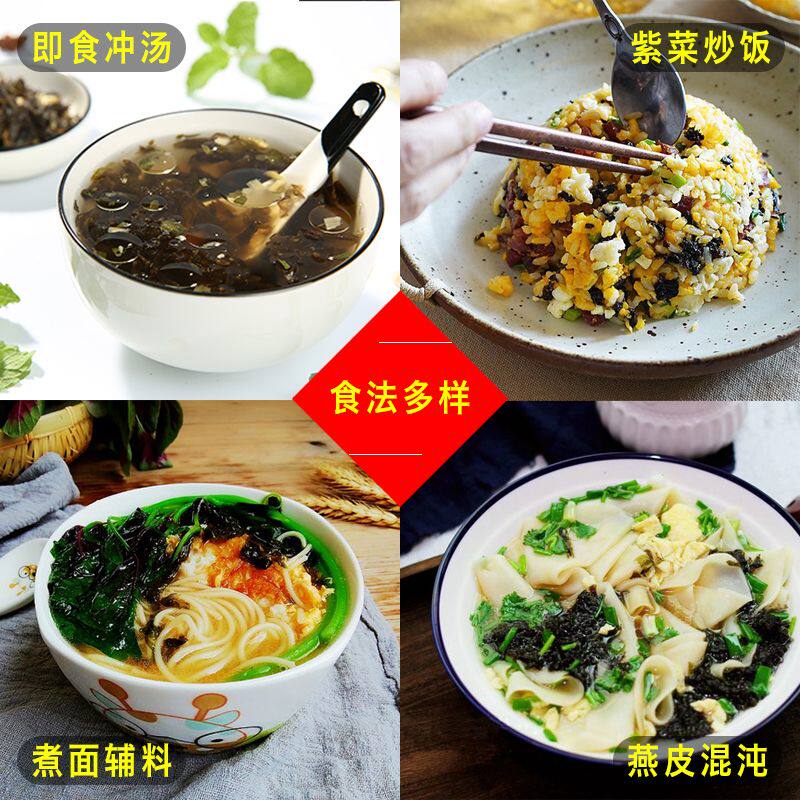 紫菜虾皮汤低脂独立小包装馄饨饺子海鲜汤料包袋装冲泡速食虾皮汤
