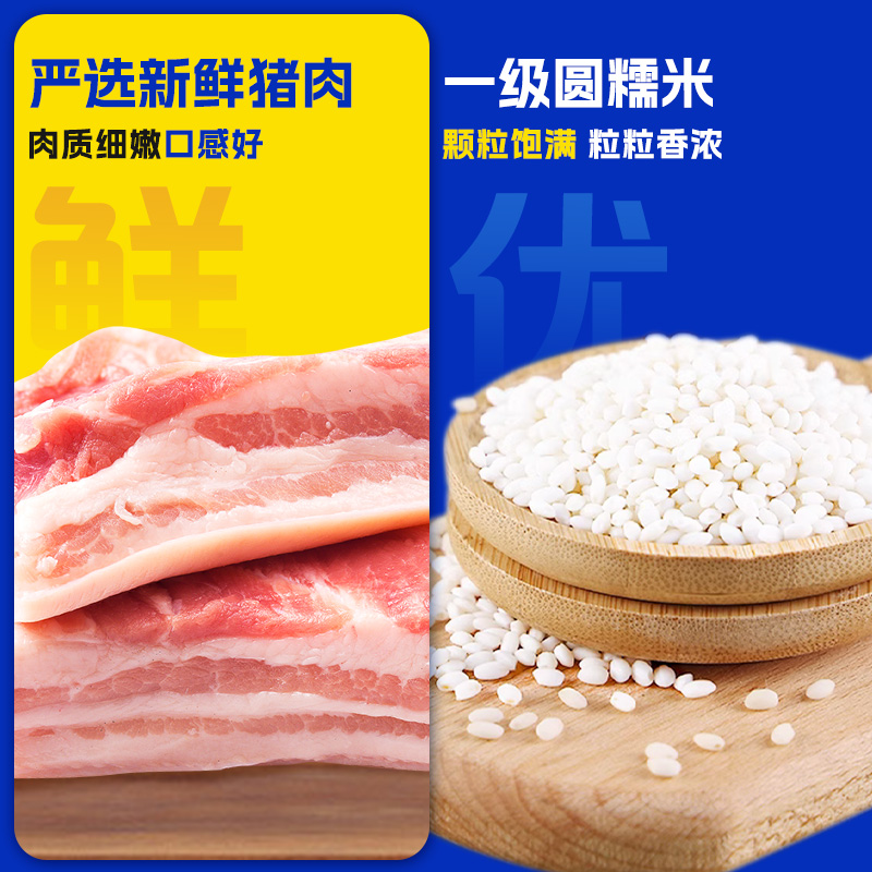 猪肉香菇糯米烧卖半成品速冻加热即食纯手工方便早餐速食商用批发 - 图1