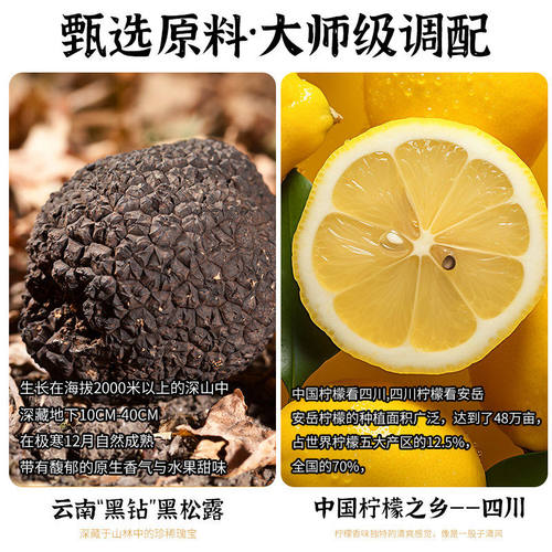 亚麻籽黑松露油醋汁0脂肪减0糖肥专用减0添加脂官方旗舰店小包装 - 图0