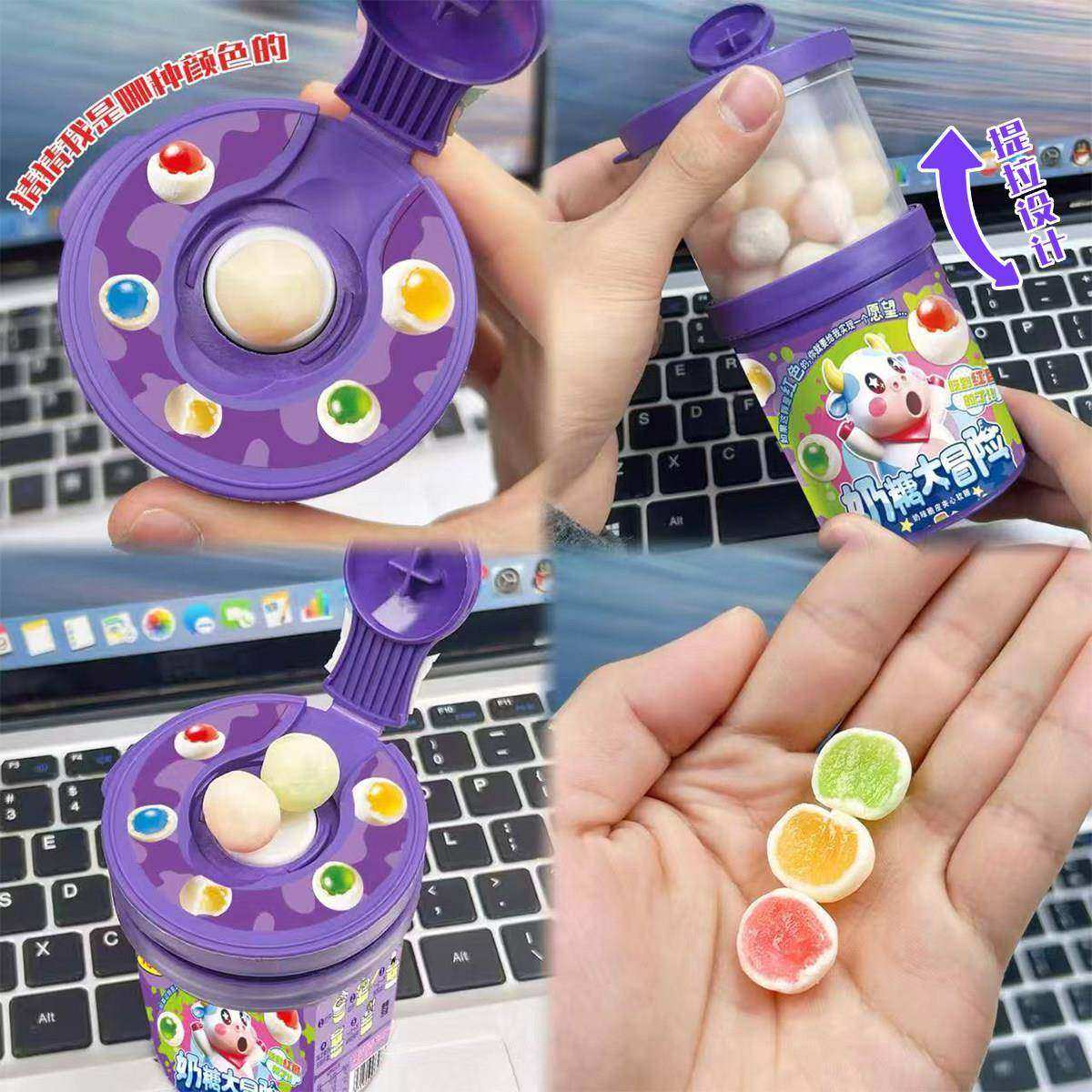 【奶糖大冒险】果味软糖混合水果味糖果课间学生游戏推推罐创意,淘宝优惠券,粉丝福利购,淘宝优惠卷