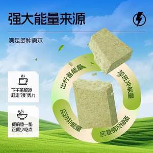 农科院休闲农场压缩饼干干粮正品旗舰店抹茶巧克力奥利奥曲奇代餐