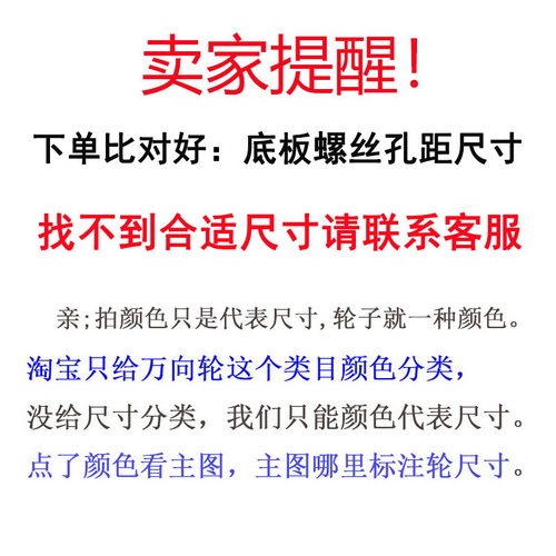 万向轮静音脚轮平板手推车轮子5滑轮片定向轮4橡胶承重顺丰车轱辘