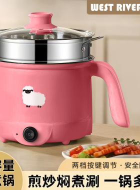 泡面碗学生宿舍小电锅电火锅蒸煮炒电炒锅电煮锅煮螺