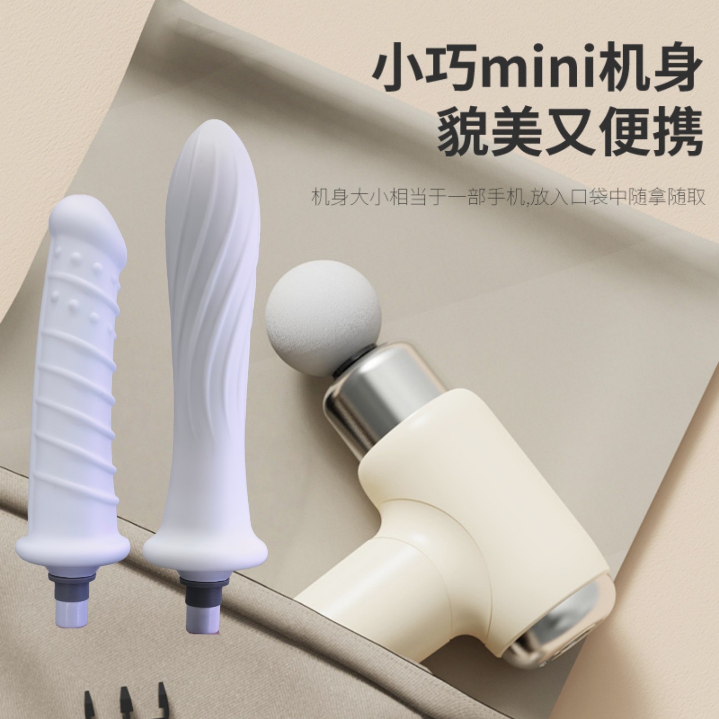 迷你筋膜枪加长头女生专用运动肌肉放松电动静音便携硅胶改按摩枪,淘宝优惠券,粉丝福利购,淘宝优惠卷