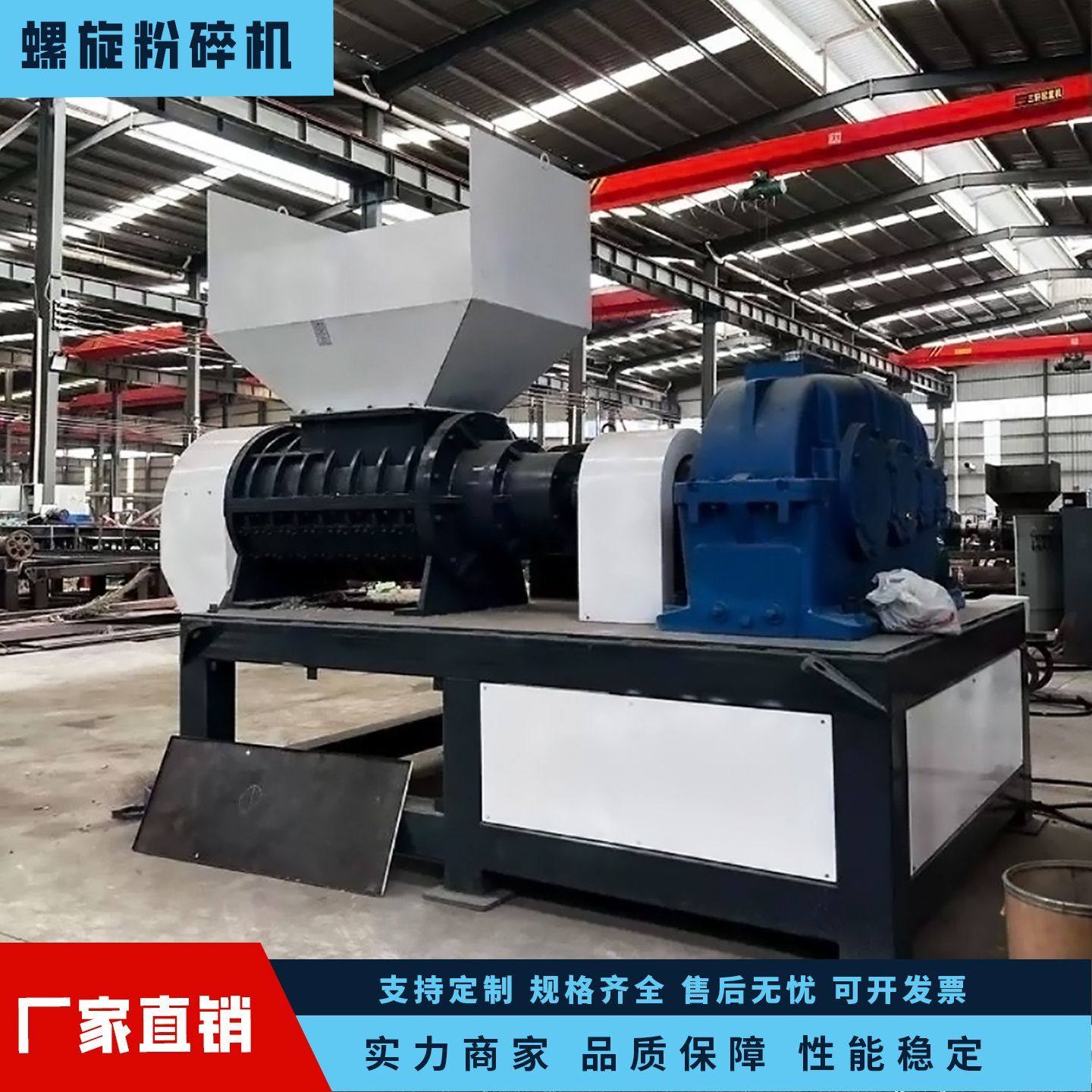 牛皮边角料粉碎机新型旧衣服打碎机废纺螺旋破碎机纸厂废料定制,淘宝优惠券,粉丝福利购,淘宝优惠卷