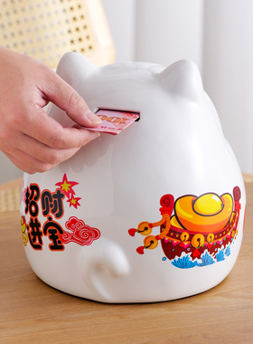 陶瓷招财猫储蓄罐大容量创意