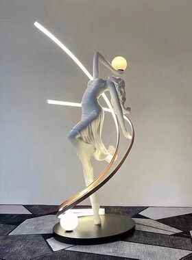 女神雕塑摆件舞蹈女孩落地灯客厅楼梯口酒店大堂样板间艺术装饰品