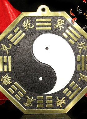 黑白八卦镜阴阳凸镜大门口窗户商铺纯铜乾坤太极图太极八卦镜摆件