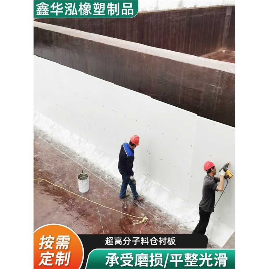 超高分子量聚乙烯板阻燃煤仓衬板pe塑料板材高密度hdpe聚乙烯板材,淘宝优惠券,粉丝福利购,淘宝优惠卷