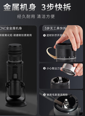 查实米48七星锥刀磨豆机生豆研磨高扭矩电机美式意式现磨家用商用