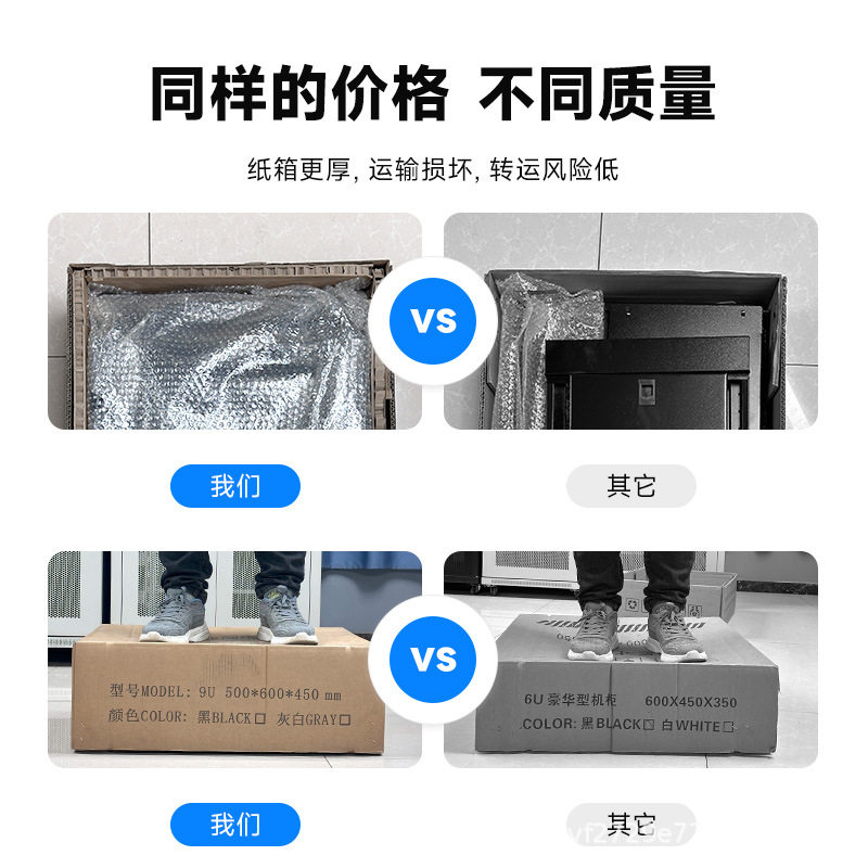 Network cabinet 2 meters wall-mounted vertical 6U9U12U42 server weak current monitoring 1.2 meters USB switch cabinet